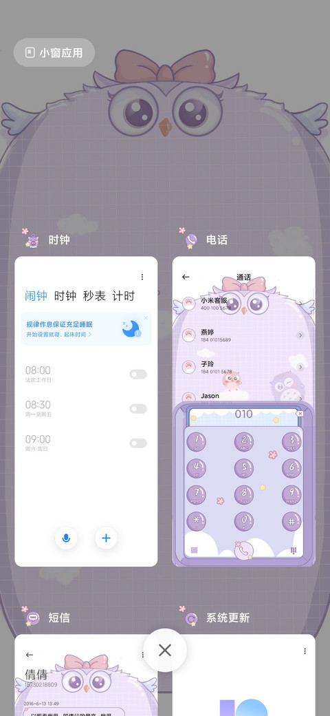 萌宠自动取款机 screenshot