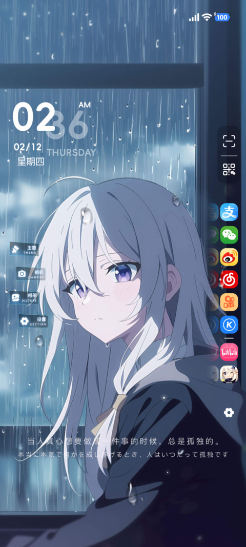 魔女的呢喃 screenshot