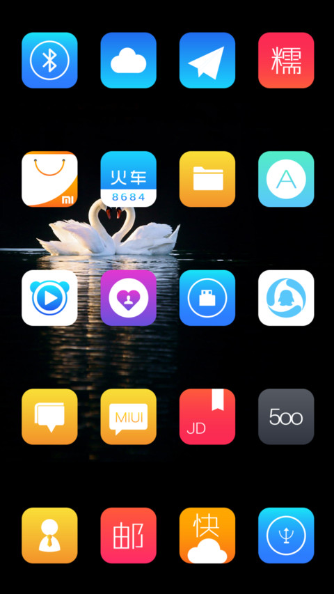 亲爱的我会一直在你身边 screenshot