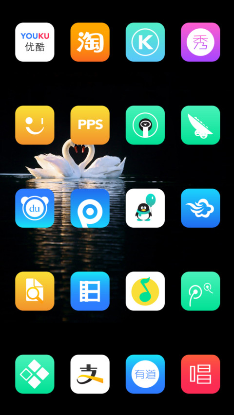亲爱的我会一直在你身边 screenshot