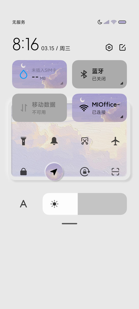香芋紫 油画拟态 screenshot