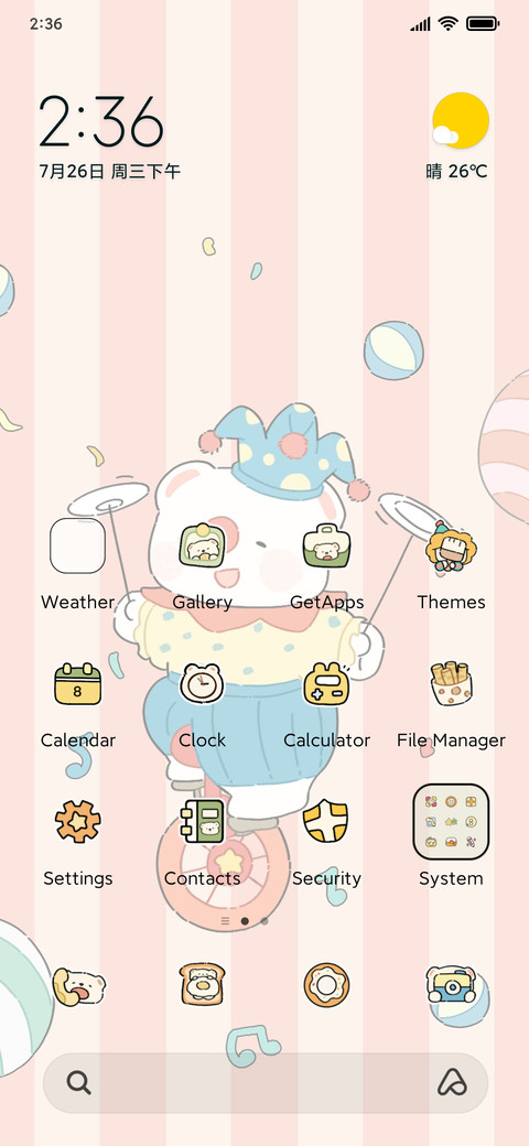 Bear circus screenshot