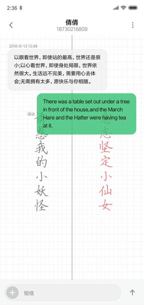 减肥计划 screenshot
