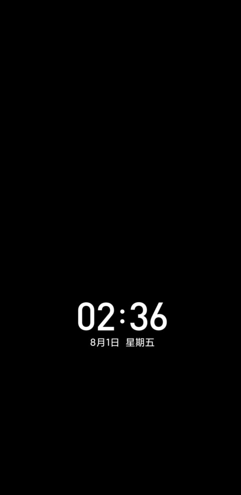 黑影 screenshot