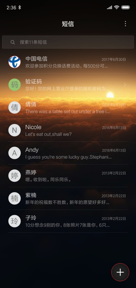 军旅·鹰击长空 screenshot