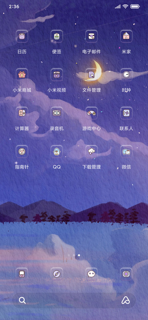 For天空之外 screenshot