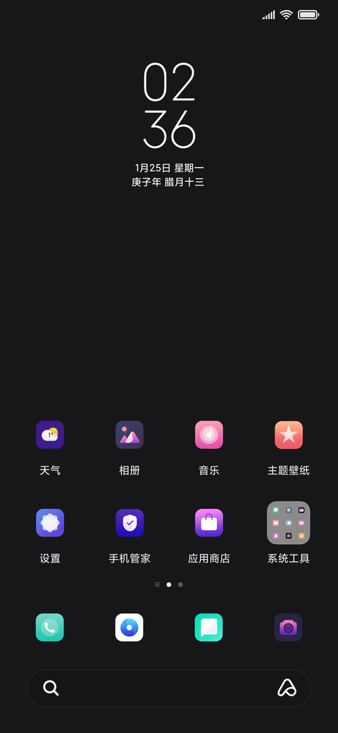 For Simple screenshot