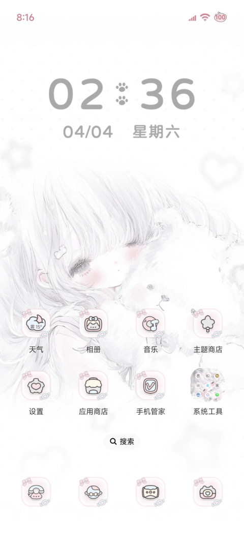 Ins软熊贴贴日记 screenshot