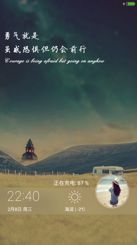 lomo小清新 screenshot