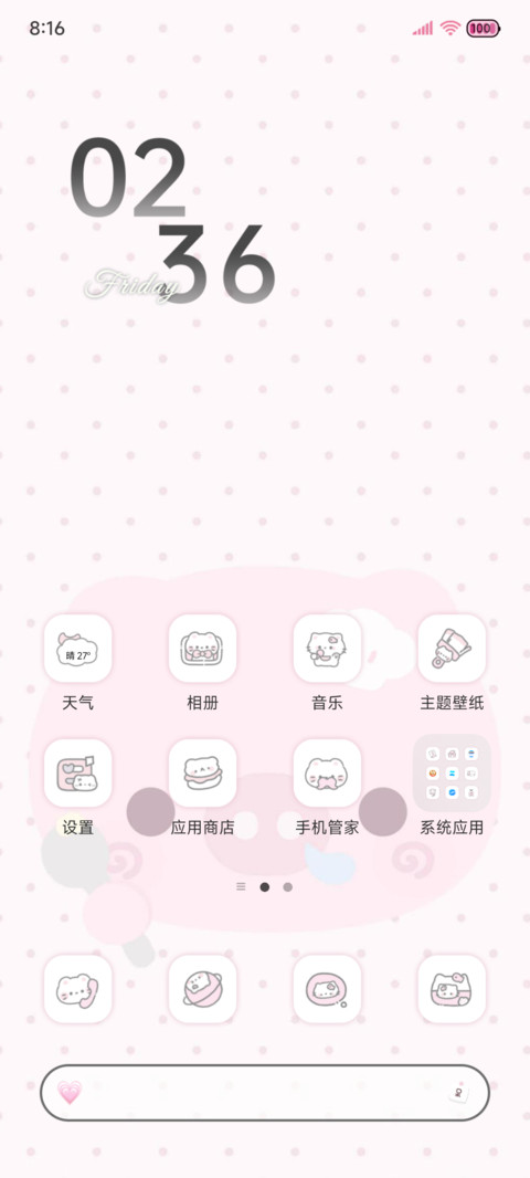 韩系 大脸软萌萌 screenshot