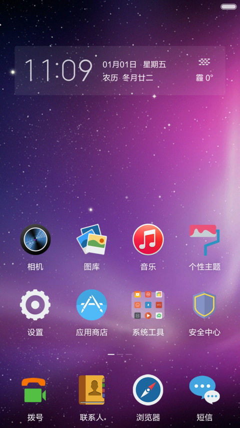 Mac OS 极致非凡（免费体验） screenshot