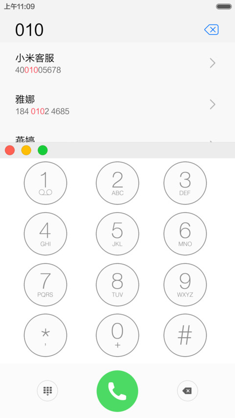 Mac OS 极致非凡（免费体验） screenshot