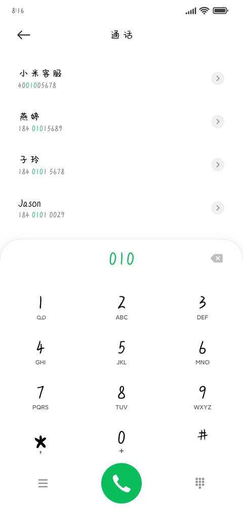 我好喜欢你鸭 screenshot