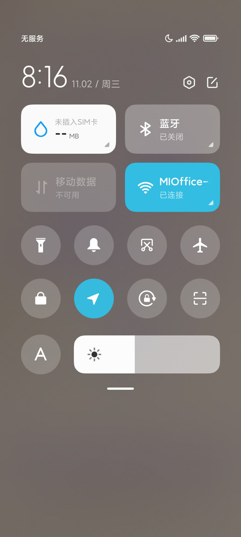克莱因蓝日历 screenshot