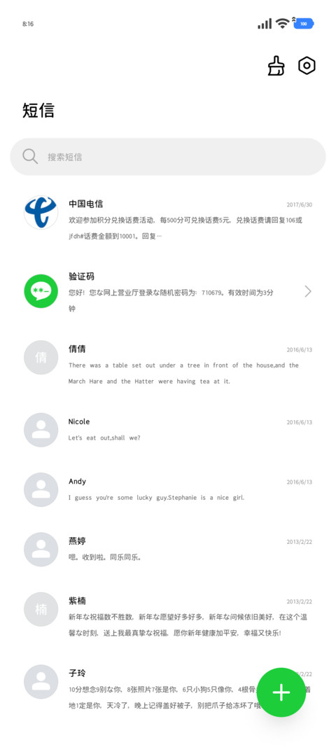 忧郁的小猫治愈体 screenshot