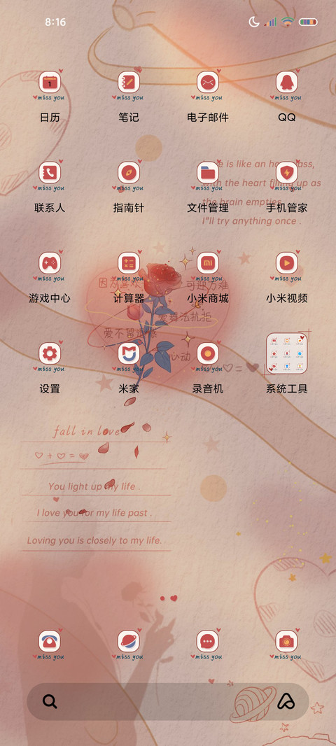 玫瑰 贴纸多滤镜 screenshot