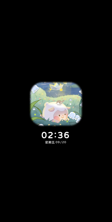 咚咚羊治愈时光 screenshot