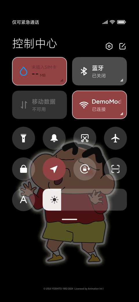 蜡笔小新渐变壁纸 screenshot