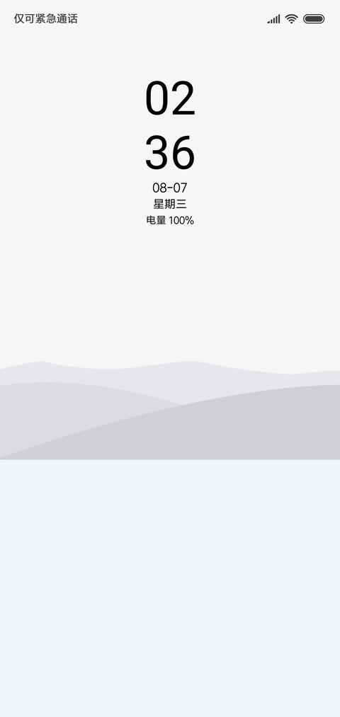 大约在冬季 screenshot