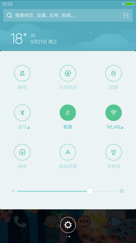 梦想兔兔（好评抽奖动态） screenshot