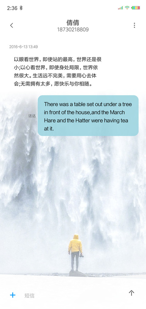 孤寂 screenshot