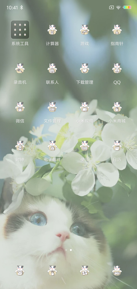 你如夏日般灿烂X screenshot