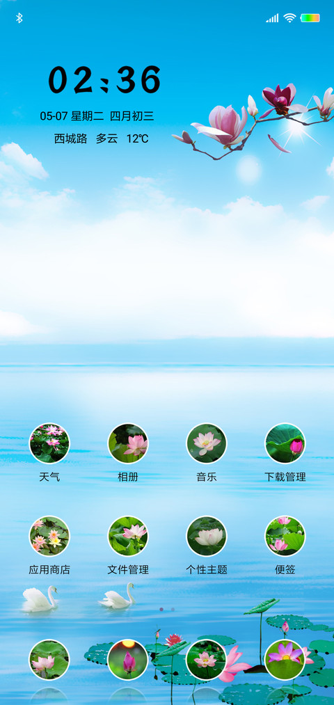天鹅湖 screenshot