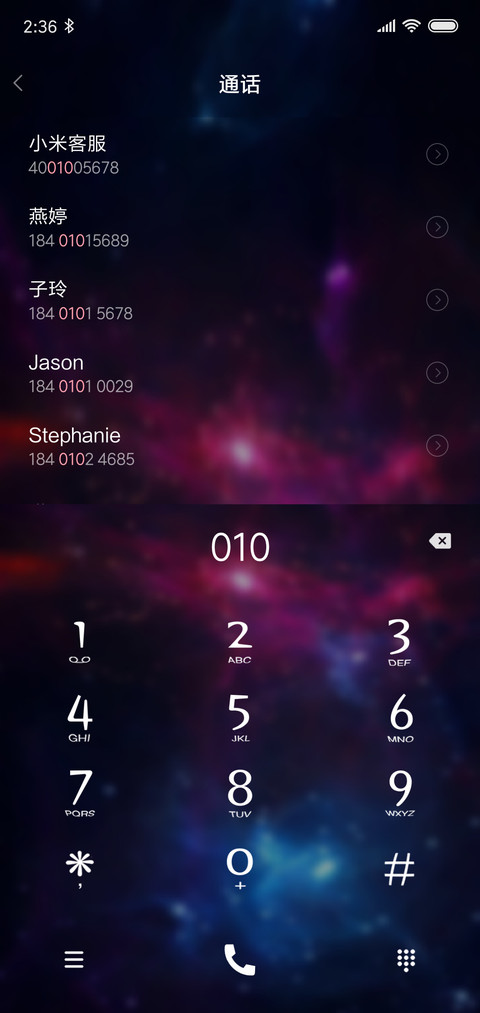 炫紫 screenshot