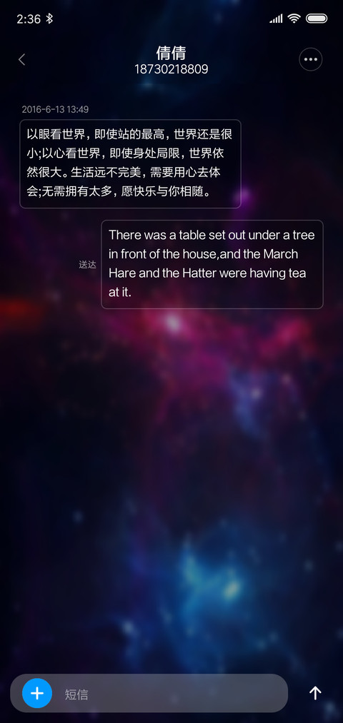 炫紫 screenshot
