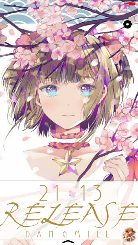 魔卡少女樱（动态多锁屏） screenshot