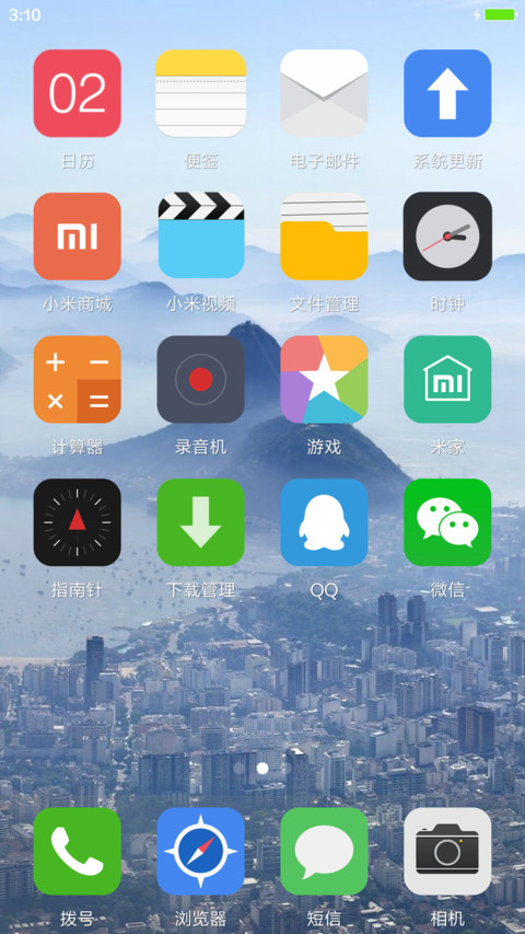 iOS Rio screenshot