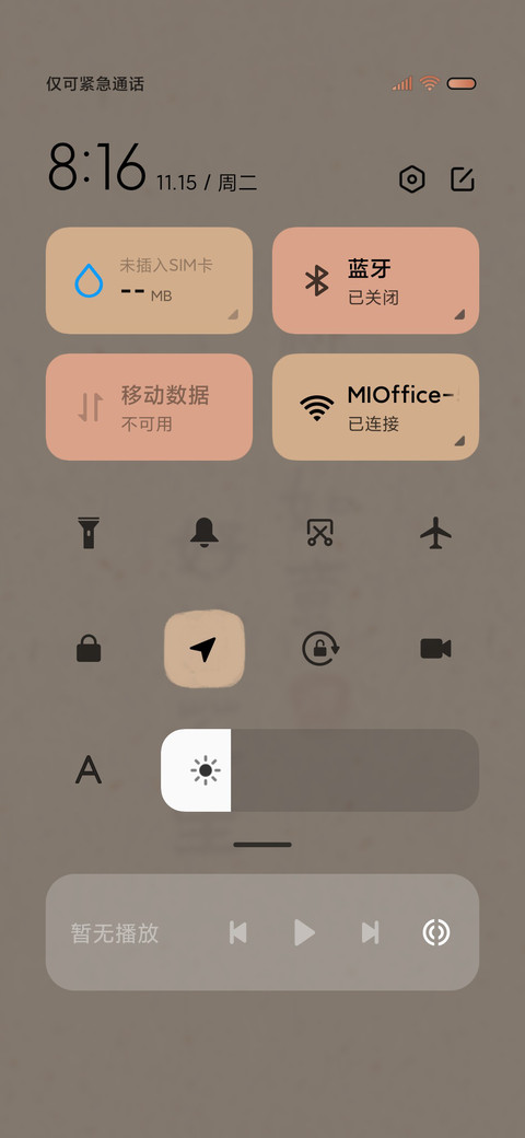 好柿花生 国风萌兔 screenshot
