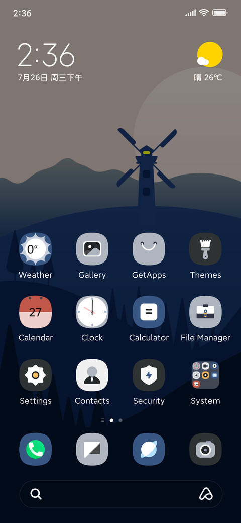 The evening breeze screenshot