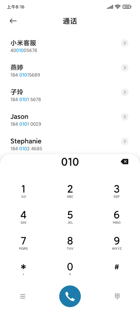 马尔斯绿 screenshot