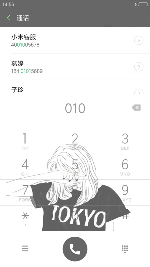 日系原宿自拍 screenshot
