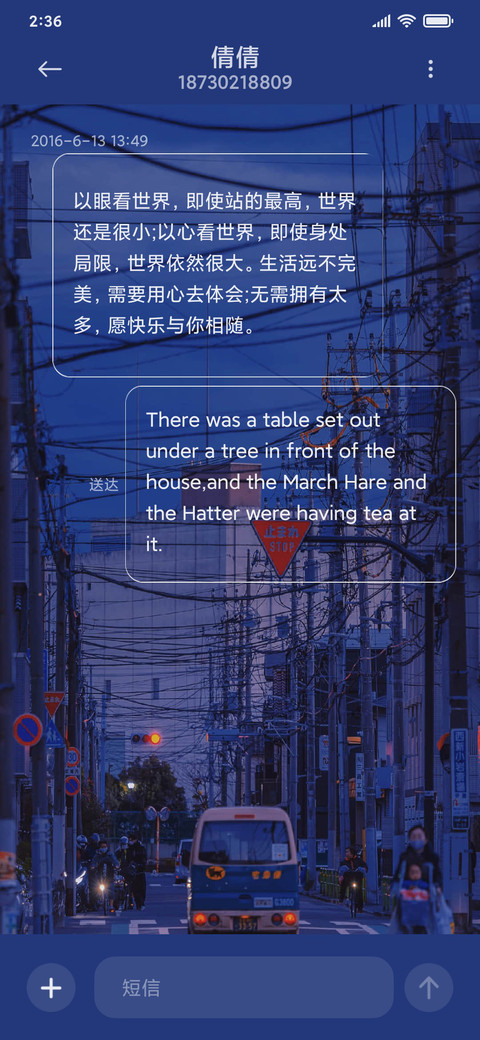 日暮温柔 screenshot