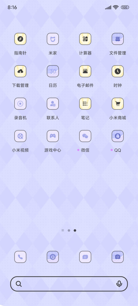 奇妙冒险娃娃机 screenshot