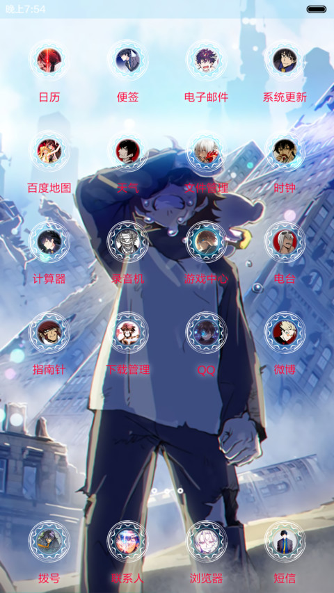 血界战线【多锁屏+好评送壁纸】 screenshot