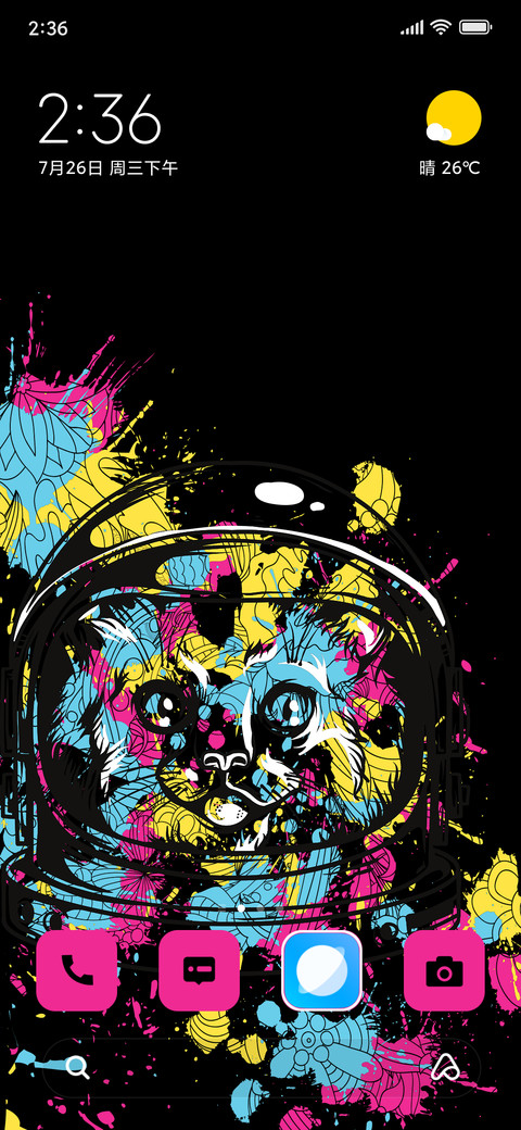 Astro Vibe screenshot