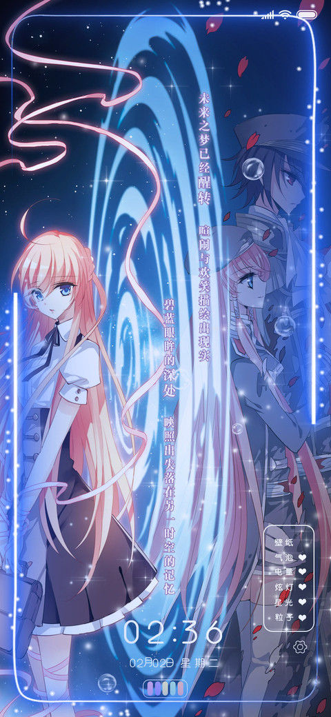 童话坠入黑暗 screenshot