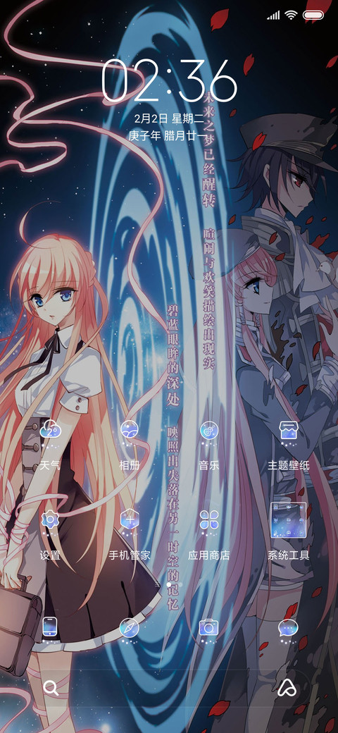 童话坠入黑暗 screenshot