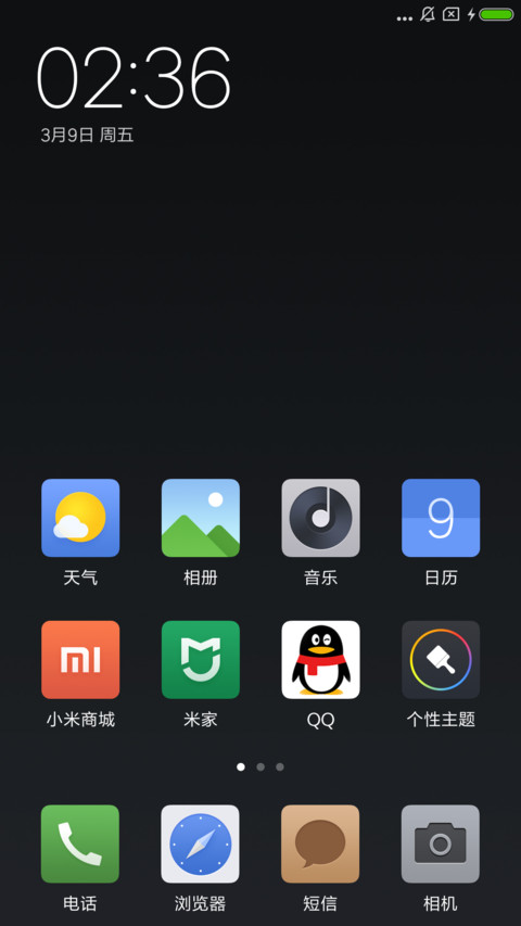 炫黑 screenshot