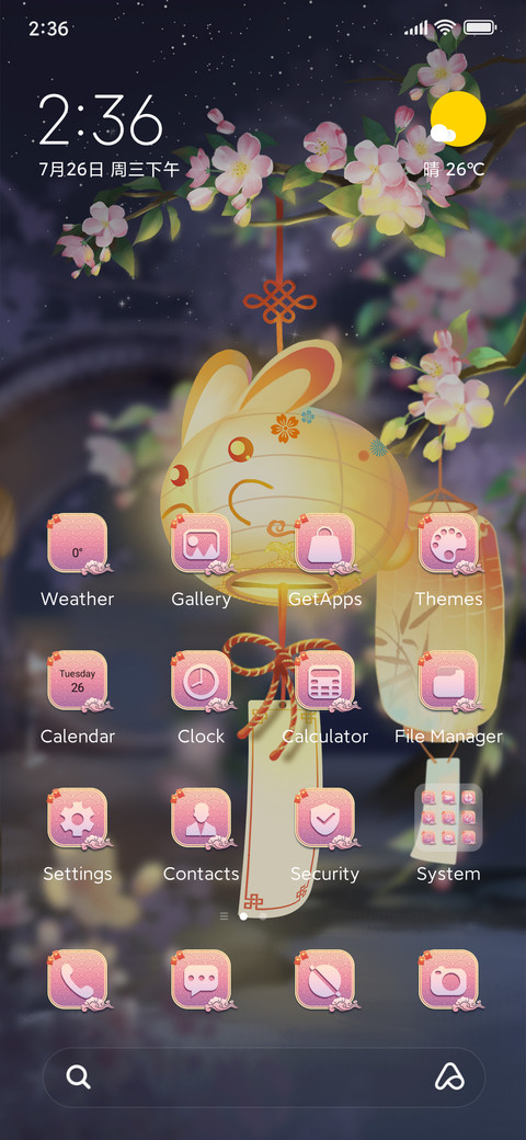 Rabbit+lantern screenshot