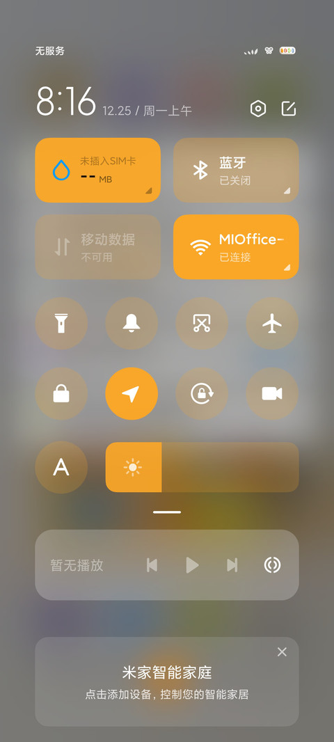 3D趣味生活 screenshot