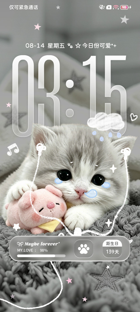 ins小猫心软软 screenshot