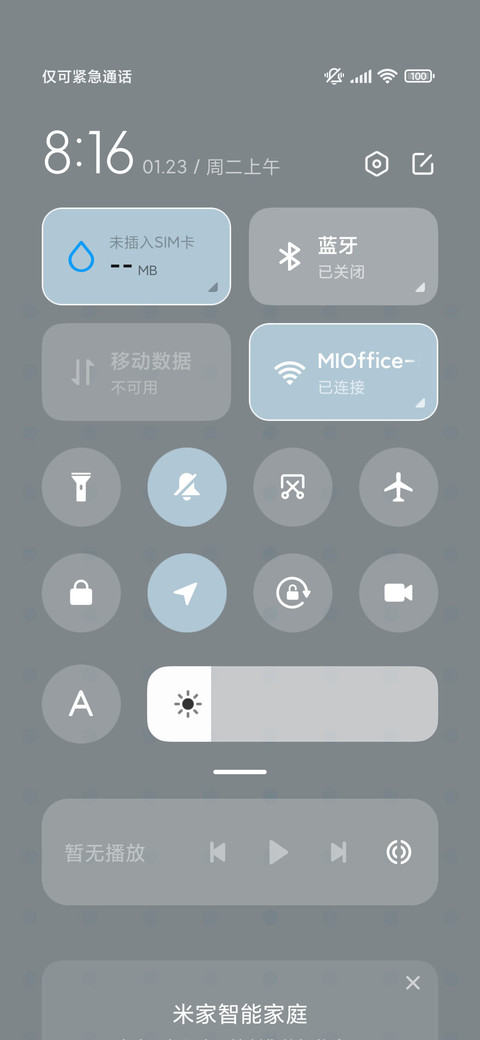 小龙的不想动日常 screenshot