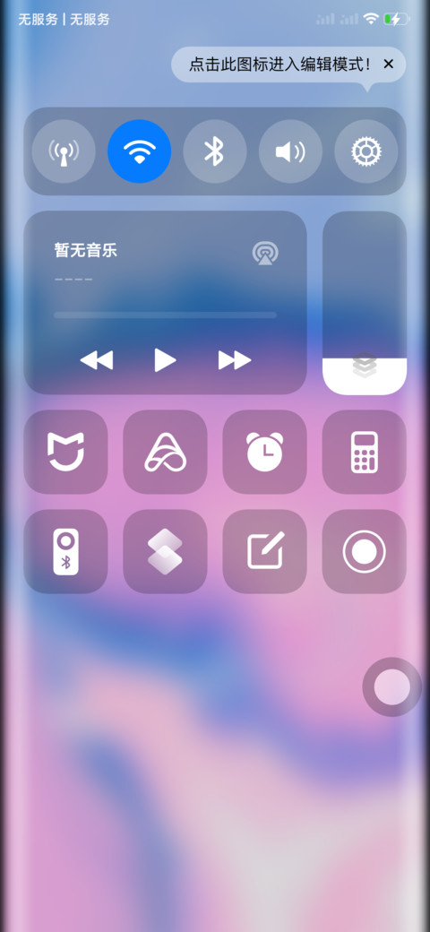 Max screenshot