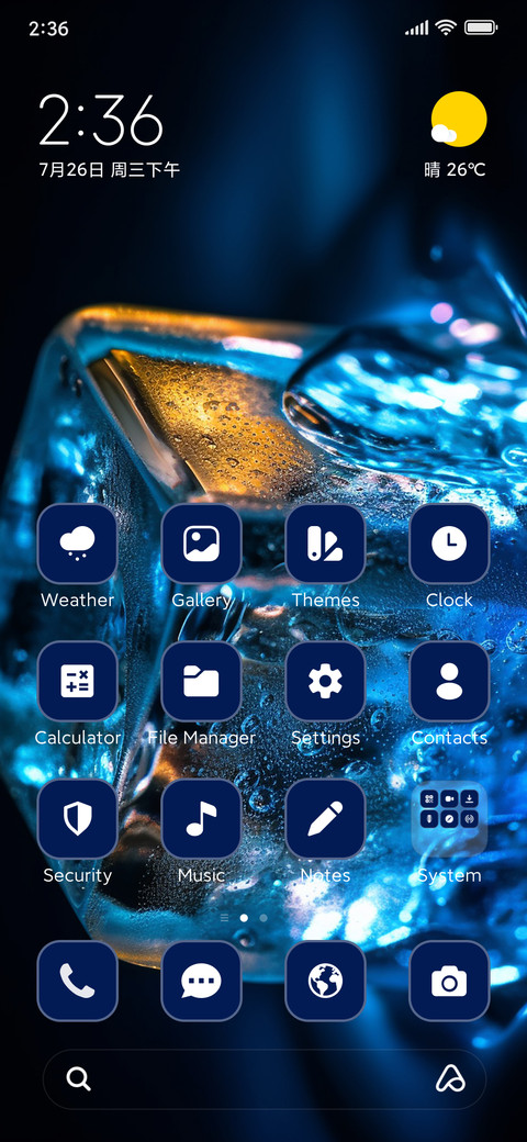 Ice Cube screenshot