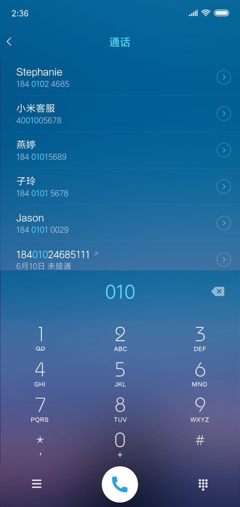 入夜微风来Plus screenshot