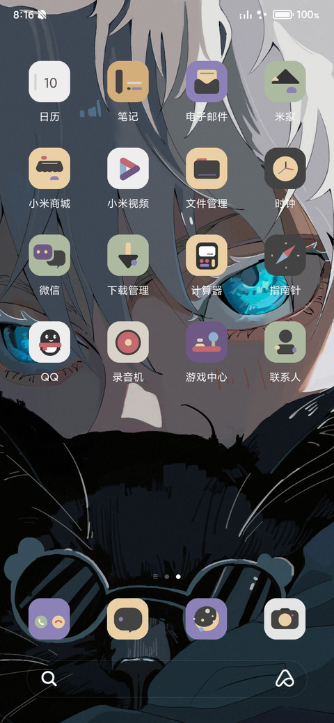 黑猫与白发少年 screenshot